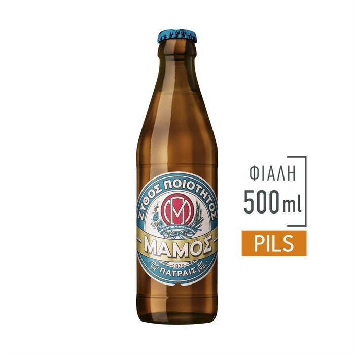 ΜΑΜΟΣ μπύρα φιάλη 500ml