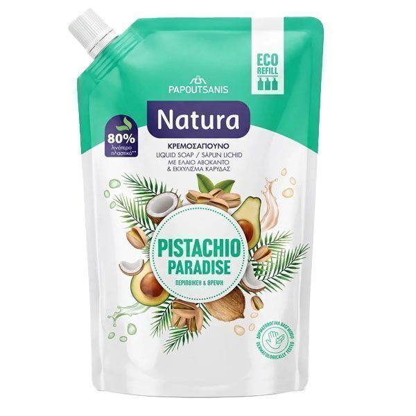 PAPOUTSANIS NATURA ΑΝΤΑΛΛΑΚΤΙΚΟ ΚΡΕΜΟΣΑΠΟΥΝΟ 750ml - (PISTACHIO PARADISE)