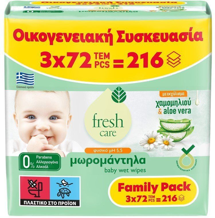 FRESH CARE ΜΩΡΟΜΑΝΤΗΛΑ 3X72TEM ΑΡΩΜΑ ΧΑΜΟΜΗΛΙ και ALOE VERA