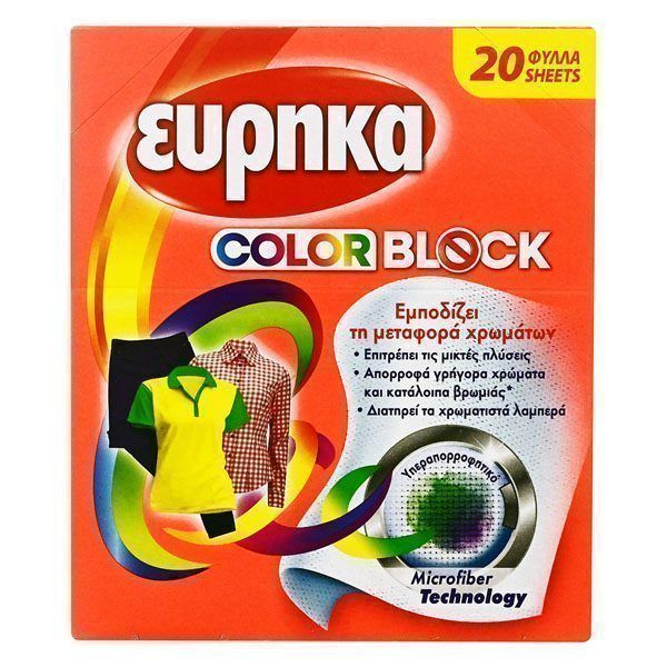 ΕΥΡΗΚΑ χρωμοπαγίδα color block 20 φύλλα