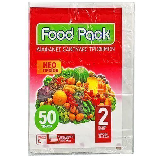 FOODPACK ΣΑΚΟΥΛΑ ΨΥΓΕΙΟΥ Νο 2 - (50τεμ.)