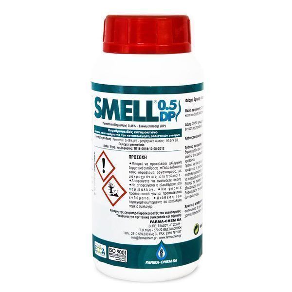 SMELL ΕΝΤΟΜΟΚΤΟΝΟ ΣΕ ΣΚΟΝΗ 200gr.