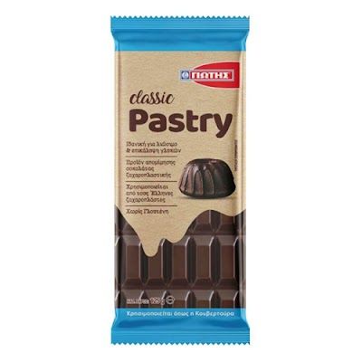 ΓΙΩΤΗΣ Κουβερτούρα Classic Pastry 125gr