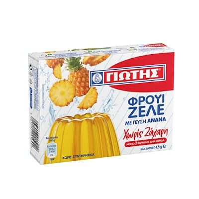 ΓΙΩΤΗΣ Φρουί Ζελέ Ανανάς Χωρίς Ζάχαρη 14,5gr