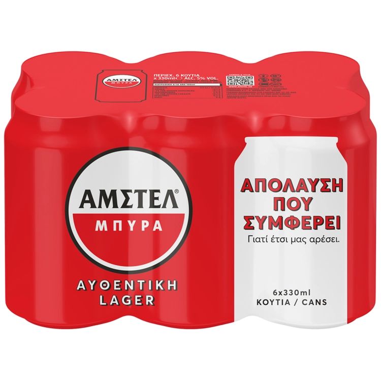 AMSTEL μπύρα κουτί 6x330ml