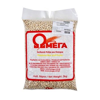 ΩΜΕΓΑ φασόλια μέτρια 5kg