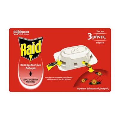 RAID δόλωμα για κατσαρίδες 6x2,5gr