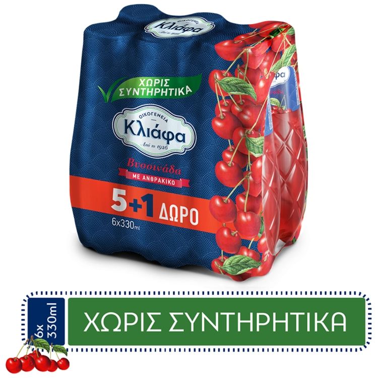 ΚΛΙΑΦΑ βυσσινάδα 6x330ml