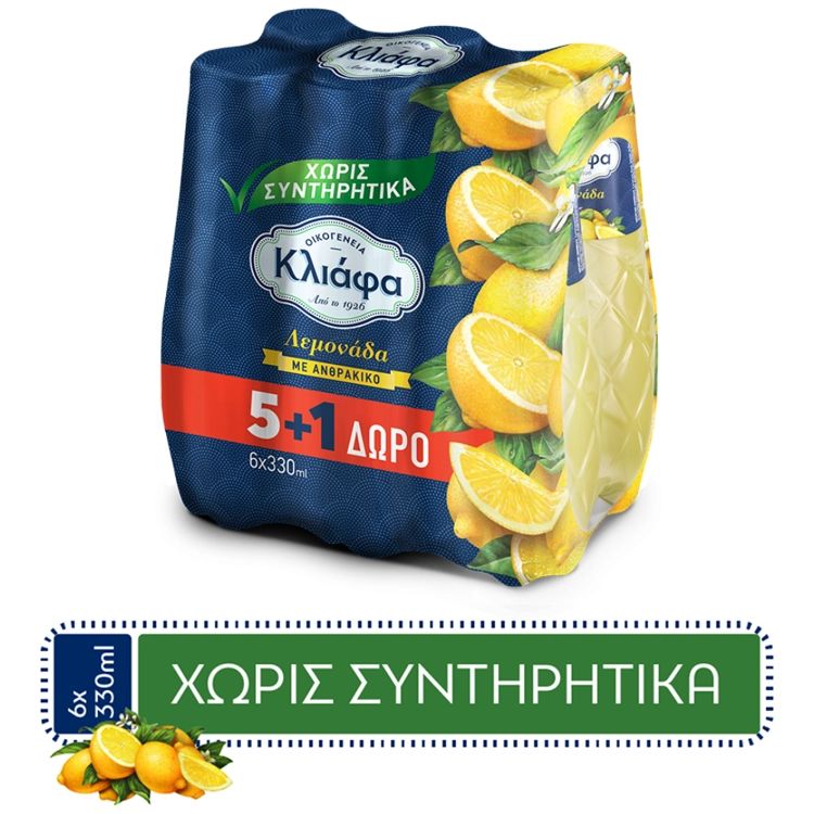 ΚΛΙΑΦΑ λεμονάδα 6x330ml