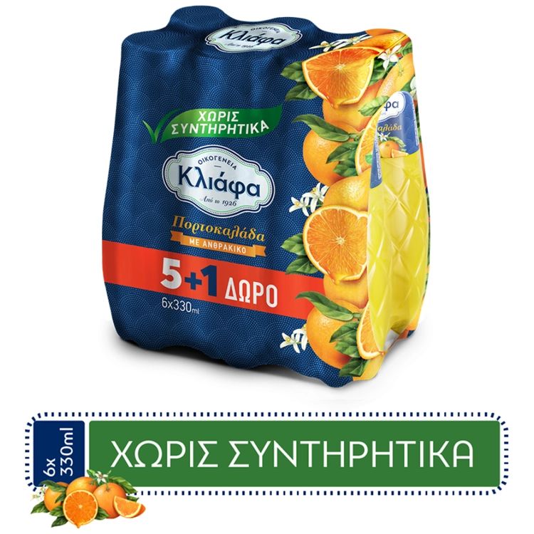 ΚΛΙΑΦΑ αναψυκτικό πορτοκαλάδα 6x330ml