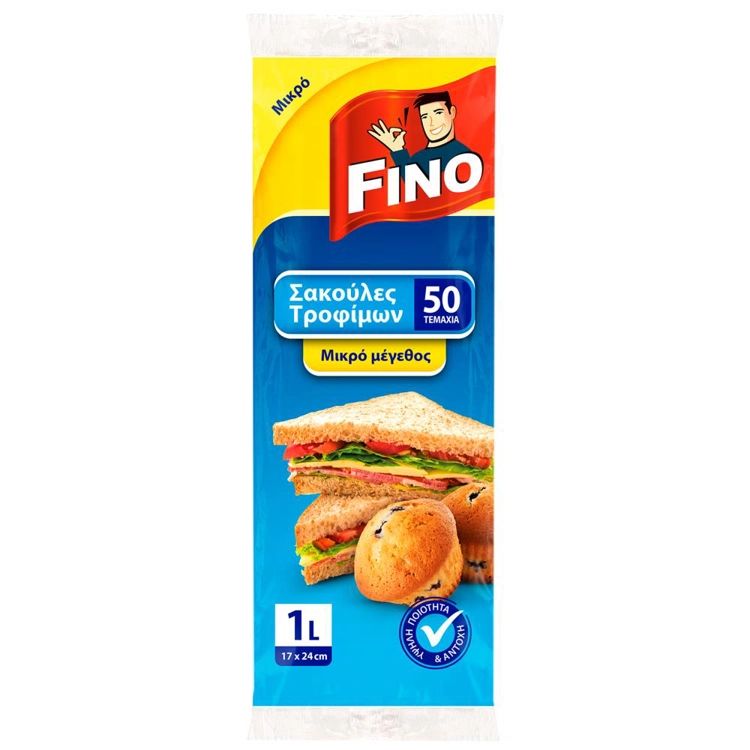 FINO σακούλες τροφίμων μικρές 17x24cm 1lt 50τεμ