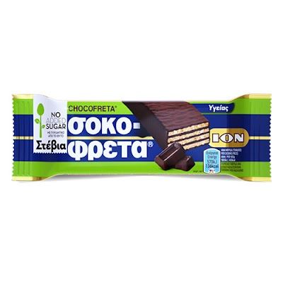 ΙΟΝ σοκοφρέτα υγείας με στέβια 38gr – Σοκολάτες