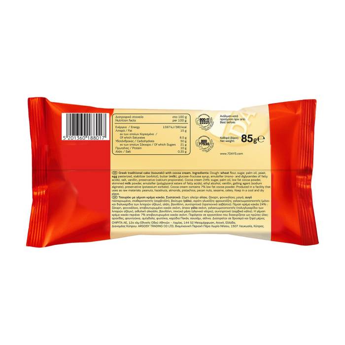 7 DAYS τσουρεκάκι mini με μους κακάο 85gr