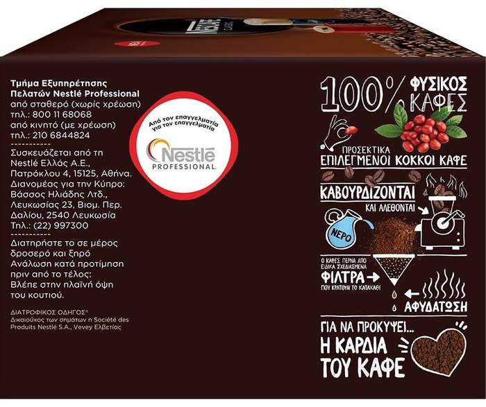 NESCAFE classic στιγμιαίος καφές 1,1kg
