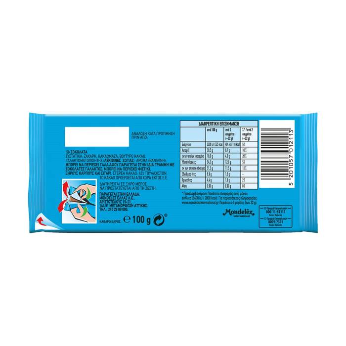 ΠΑΥΛΙΔΗΣ σοκολάτα υγείας κλασική 100gr