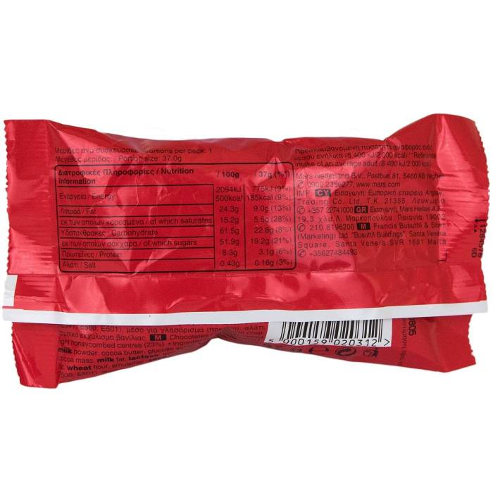 MALTESERS σοκολατένια κουφετάκια γάλακτος 37gr