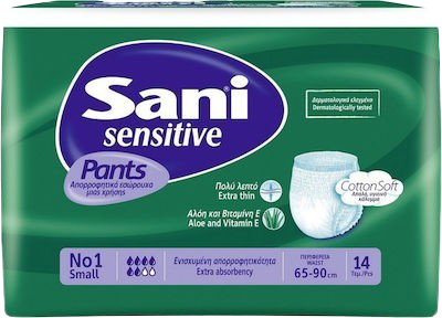 SANI sensitive pants βρακάκι ακράτειας small 14τεμ