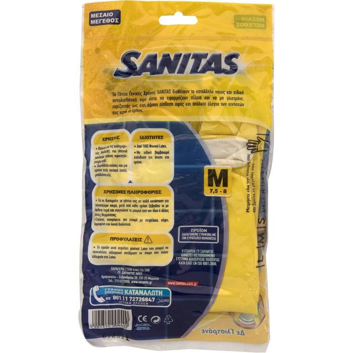 SANITAS γάντια γενικής χρήσης medium