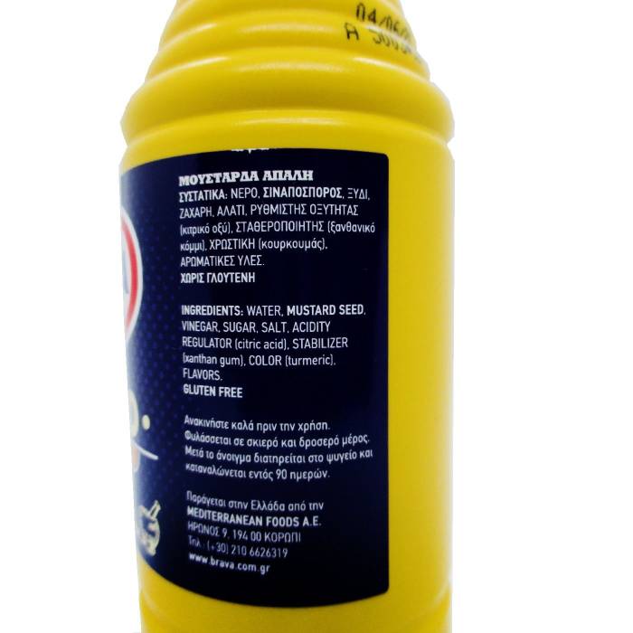 BRAVA μουστάρδα απαλή 430gr