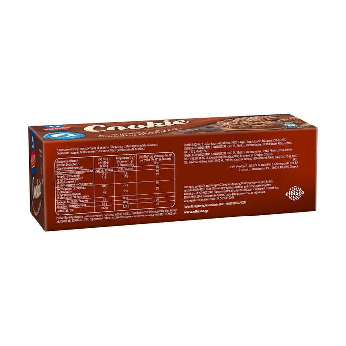 ΑΛΛΑΤΙΝΗ μπισκότα cookie με κακάο και κομματάκια σοκολάτας 175gr