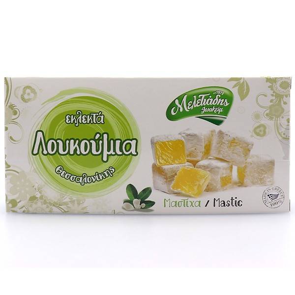 ΜΕΛΕΤΙΑΔΗΣ λουκούμια μαστίχας 300gr
