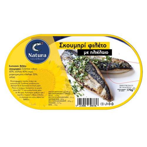 NATURA σκουμπρί φιλέτο με ηλιέλαιο 170gr