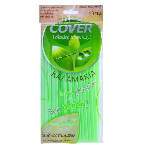 COVER βιοδιασπώμενα καλαμάκια 50τεμ