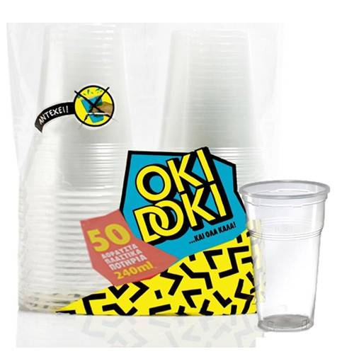 OKI DOKI πλαστικά ποτήρια διάφανα 240ml 50τεμ