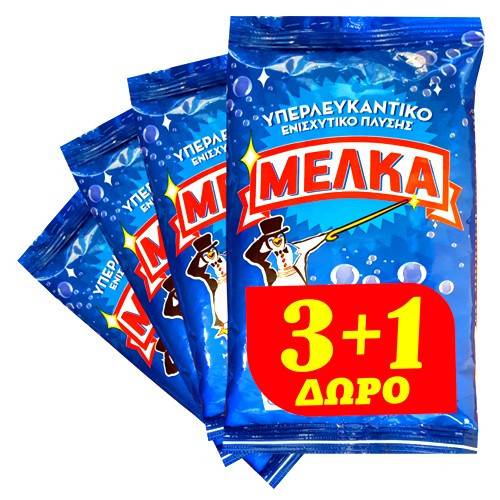ΜΕΛΚΑ υπερλευκαντικό ρούχων σε σκόνη 4x60gr
