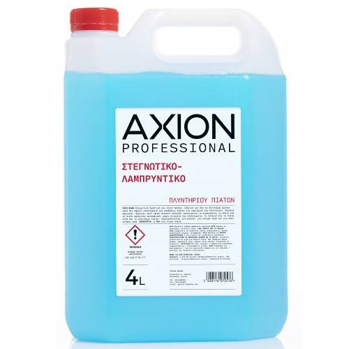 AXION στεγνωτικό - λαμπρυντικό πλυντηρίου πιάτων 4lt