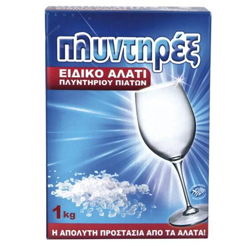 ΠΛΥΝΤΗΡΕΞ ειδικό αλάτι πλυντηρίου πιάτων 1kg