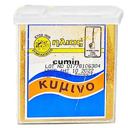 ΗΛΙΟΣ κύμινο τριμμένο 40gr