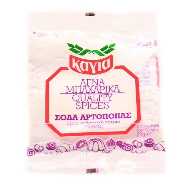 ΚΑΓΙΑ σόδα φαγητού 20gr