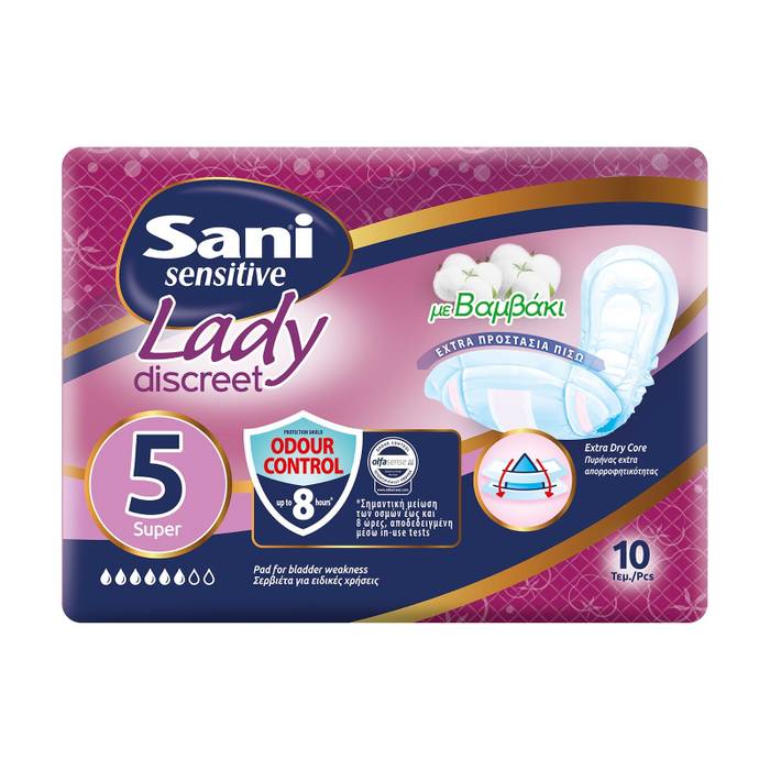 SANI sensitive lady σερβιέτες ειδικών χρήσεων No5 super 10τεμ