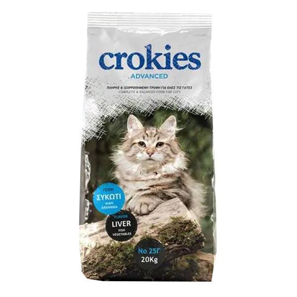 CROKIES advanced κροκέτα γατοτροφή 20kg
