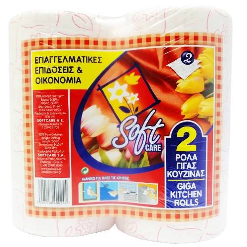 SOFTCARE χαρτί κουζίνας giga 2φυλλο 2x380gr