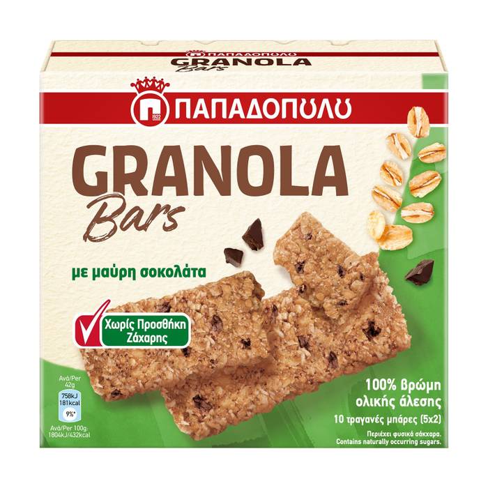 ΠΑΠΑΔΟΠΟΥΛΟΥ μπάρες δημητριακών granola bars με μαύρη σοκολάτα χωρίς ζάχαρη 5x42gr