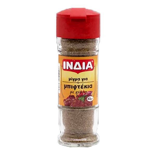 ΙΝΔΙΑ μείγμα για μπιφτέκια βάζο 40gr