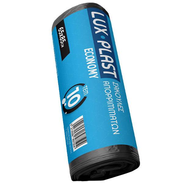 LUX PLAST σακούλες απορριμμάτων economy 65x85cm 10τεμ