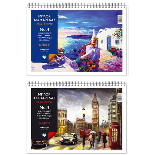 SALKO PAPER μπλοκ ακουαρέλας 30x40cm No4 14 φύλλα