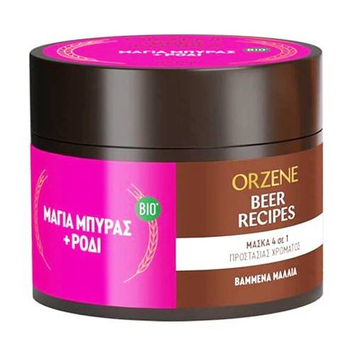 ORZENE BEER μάσκα μαλλιών μπύρας για βαμμένα μαλλιά 350ml