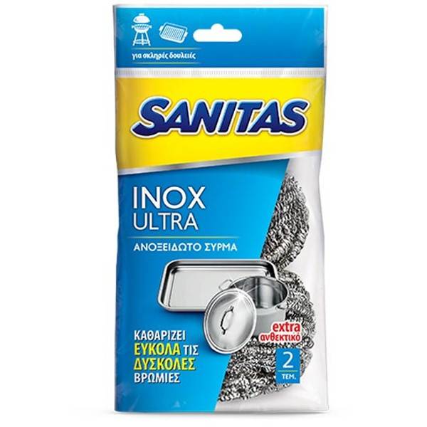 SANITAS ανοξείδωτο σύρμα 2τεμ