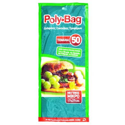 POLYBAG σακούλες τροφίμων Νο1 17x27cm 50τεμ