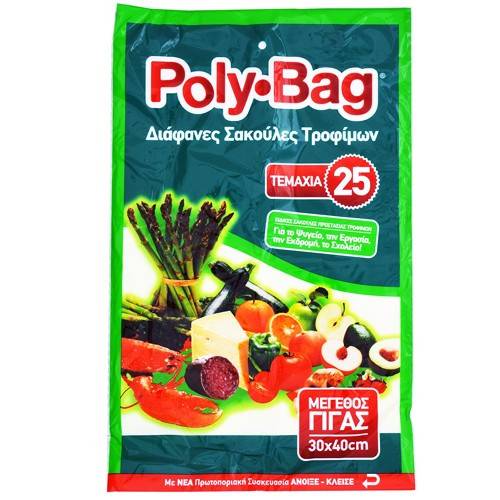POLYBAG σακούλες τροφίμων Νο3 30x40cm 25τεμ