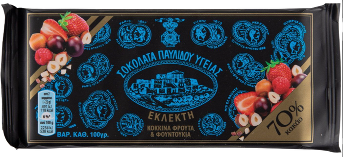ΠΑΥΛΙΔΗΣ σοκολάτα υγείας με 70% κακάο, φουντούκια και κόκκινα φρούτα 100gr