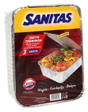 SANITAS σκεύη αλουμινίου με καπάκι 22x15cm 3τεμ