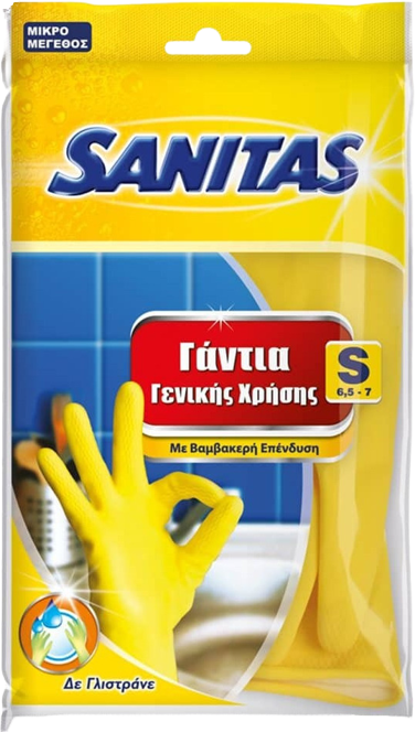 SANITAS γάντια γενικής χρήσης small