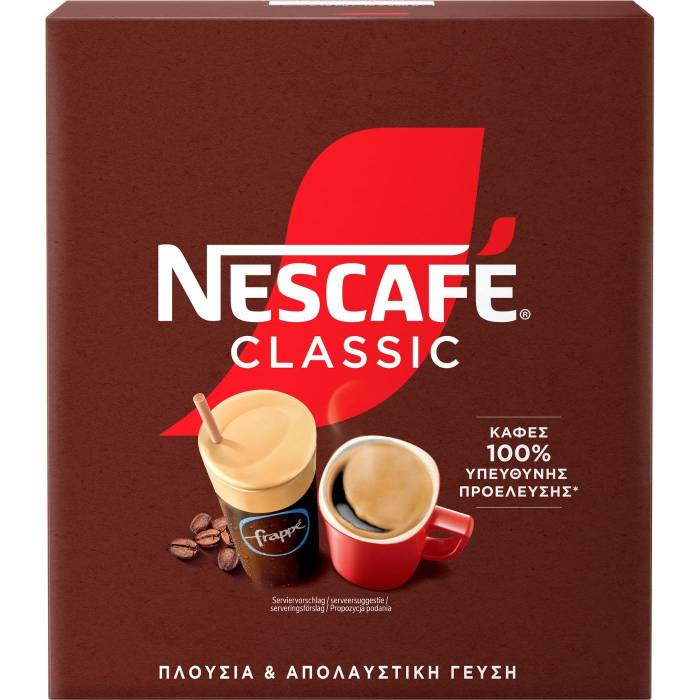 NESCAFE classic στιγμιαίος καφές 2,75kg