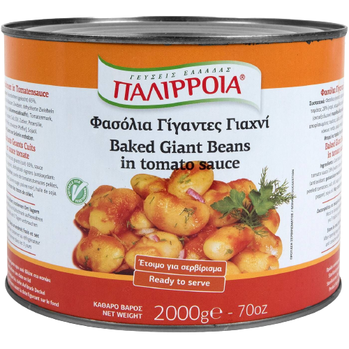 ΠΑΛΙΡΡΟΙΑ φασόλια γίγαντες γιαχνί 2kg
