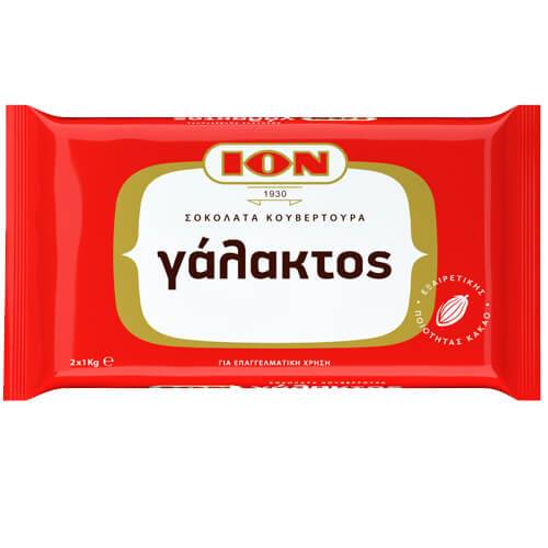 ΙΟΝ κουβερτούρα γάλακτος 2x1kg